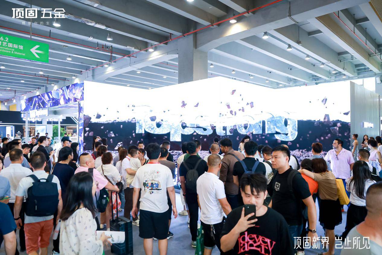 頂固五金閃耀建博會！以全屋定制五金系統(tǒng)解決方案展現(xiàn)全能王風采