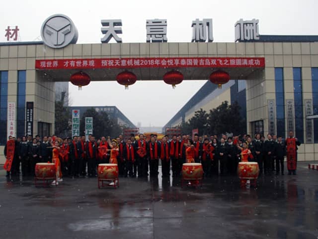 2018，天意開門大吉