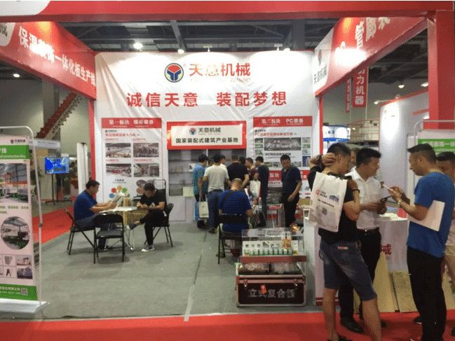 2018國際新墻材、新技術(shù)、新設(shè)備及配套產(chǎn)品展示展覽會開幕