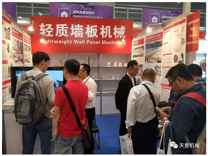 赴約第124屆廣交會，天意盡顯創(chuàng)新新風采