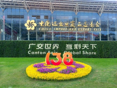 天意集團(tuán)亮相廣交會(huì)：以"智造+綠色"雙引擎驅(qū)動(dòng)全球市場(chǎng)