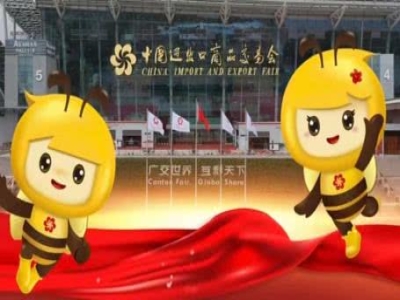 天意機械蓄勢待發(fā)！第137屆廣交會誠邀全球伙伴共赴智造未來