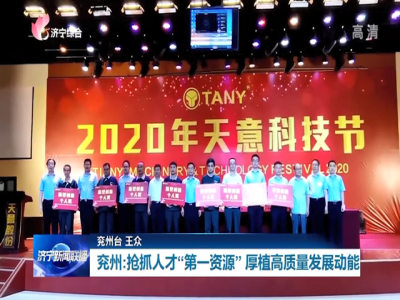 創(chuàng)新人才，引育機(jī)制