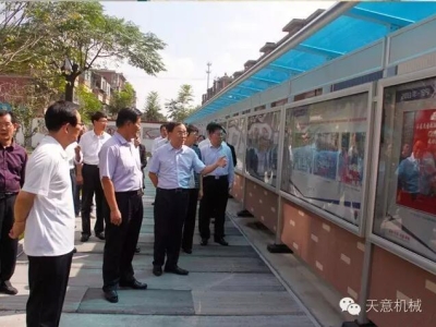 國(guó)慶節(jié)濟(jì)寧市兗州區(qū)區(qū)委書記張玉華蒞臨天意機(jī)械節(jié)日慰問(wèn)和工作調(diào)研