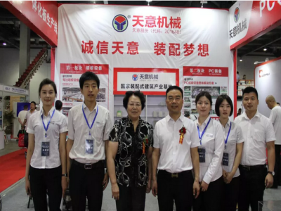 2018國際新墻材、新技術(shù)、新設(shè)備及配套產(chǎn)品展示展覽會開幕