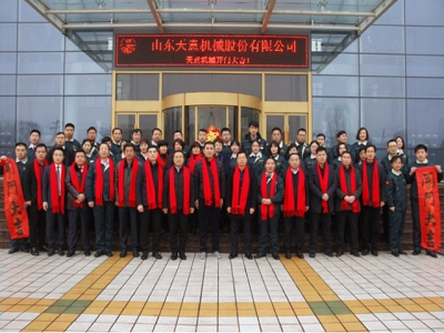 2018，天意開門大吉―― 兗州區(qū)委書記王宏偉新年慰問天意！