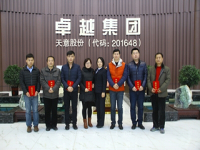 天意機(jī)械2015年技術(shù)交流培訓(xùn)班圓滿結(jié)束！