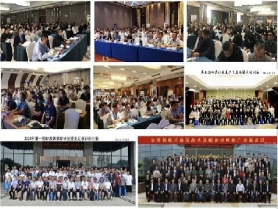 【6月21-23日·兗州】天意機械邀您參加中國（兗州）粉煤灰、煤矸石、石膏綜合利用新技術(shù)推廣交流大會