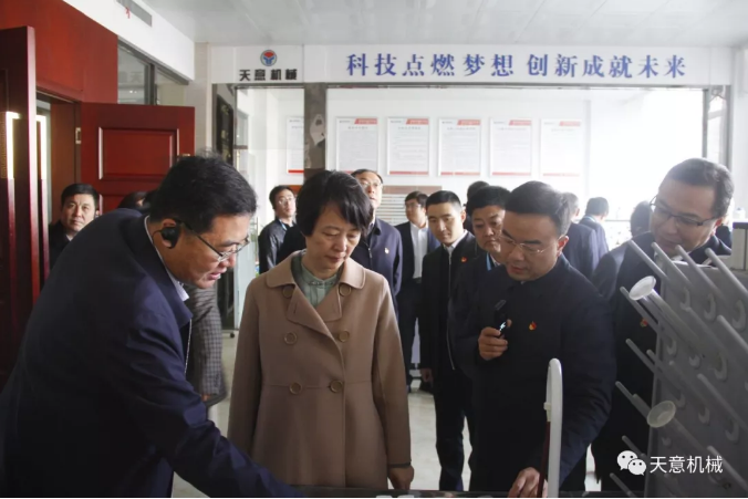 濟(jì)寧市委常委、組織部部長(zhǎng)孔凡萍帶領(lǐng)全市“兩新”組織黨建工作現(xiàn)場(chǎng)觀摩團(tuán)蒞臨天意機(jī)械調(diào)研指導(dǎo)