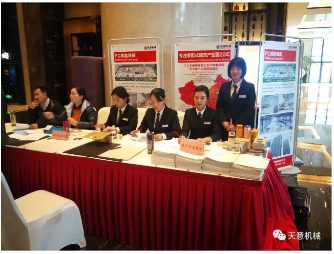 熱烈祝賀山東省裝配式建筑技術(shù)培訓(xùn)班圓滿召開