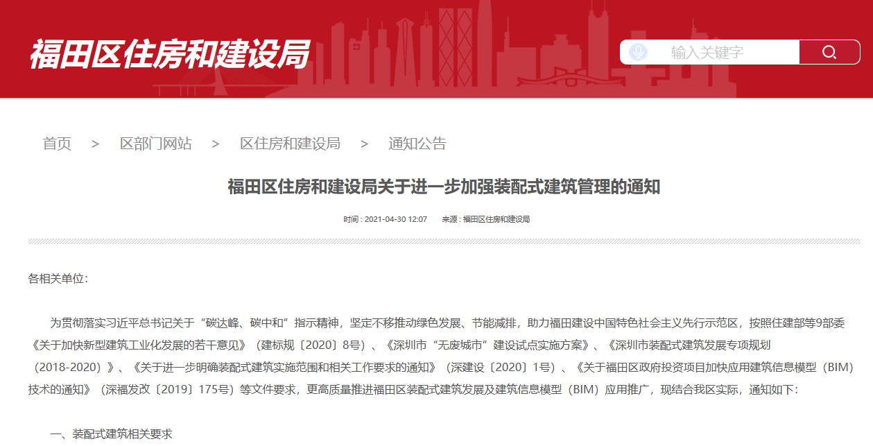 1622160546948525.png 微信圖片_20210528080842.png